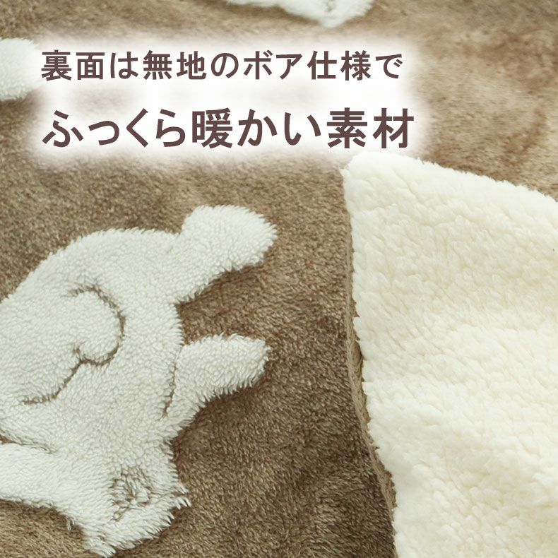 掛け布団カバー | 掛け布団カバー ポーラーベア