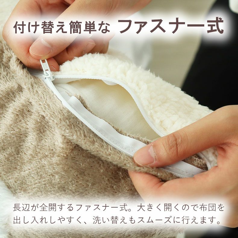 掛け布団カバー | 掛け布団カバー ポーラーベア