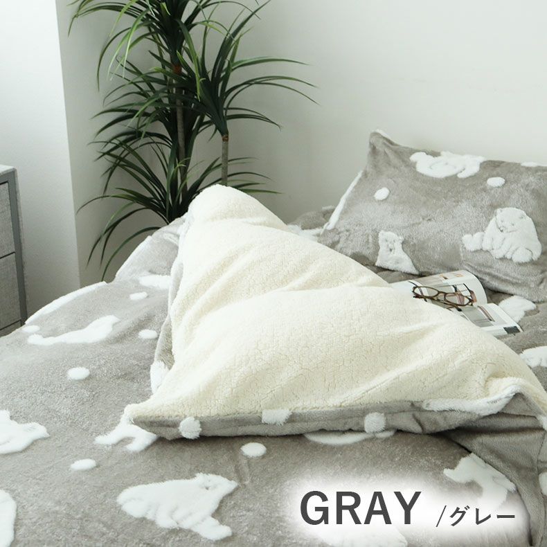 掛け布団カバー | 掛け布団カバー ポーラーベア