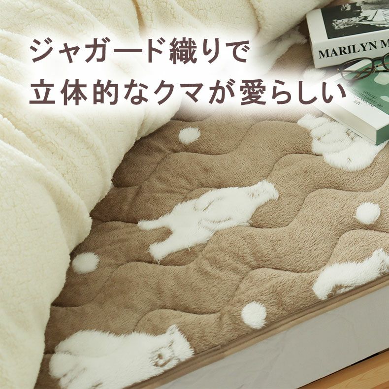 敷きパッド・ベッドパッド | 敷きパッド ポーラーベア