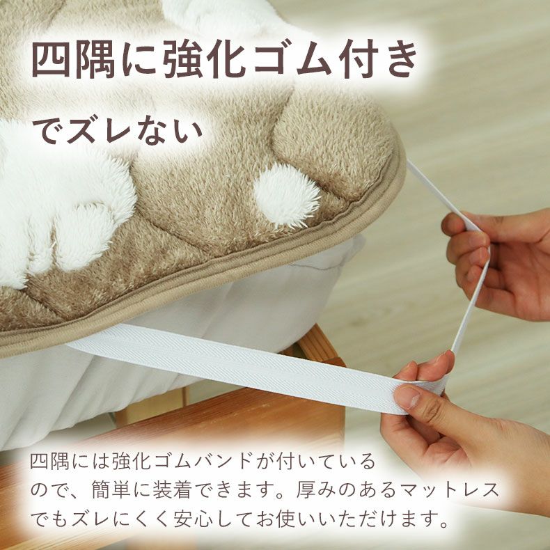 敷きパッド・ベッドパッド | 敷きパッド ポーラーベア