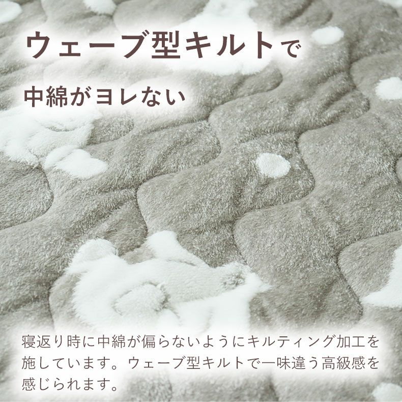 敷きパッド・ベッドパッド | 敷きパッド ポーラーベア