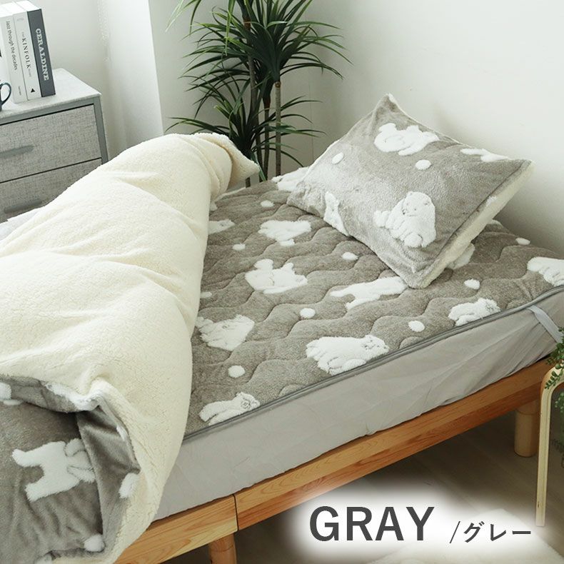 敷きパッド・ベッドパッド | 敷きパッド ポーラーベア