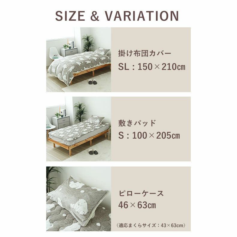 敷きパッド・ベッドパッド | 敷きパッド ポーラーベア