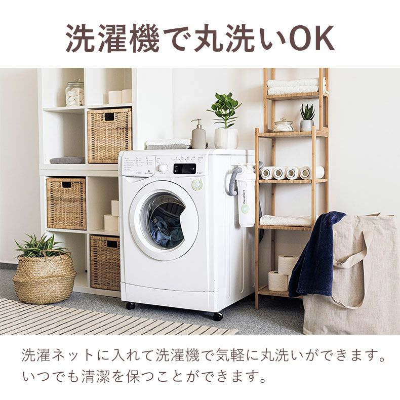 まくらカバー | ピローケース ポーラーベア