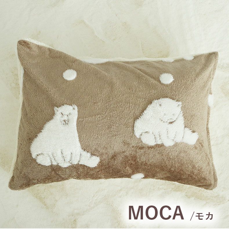 まくらカバー | ピローケース ポーラーベア