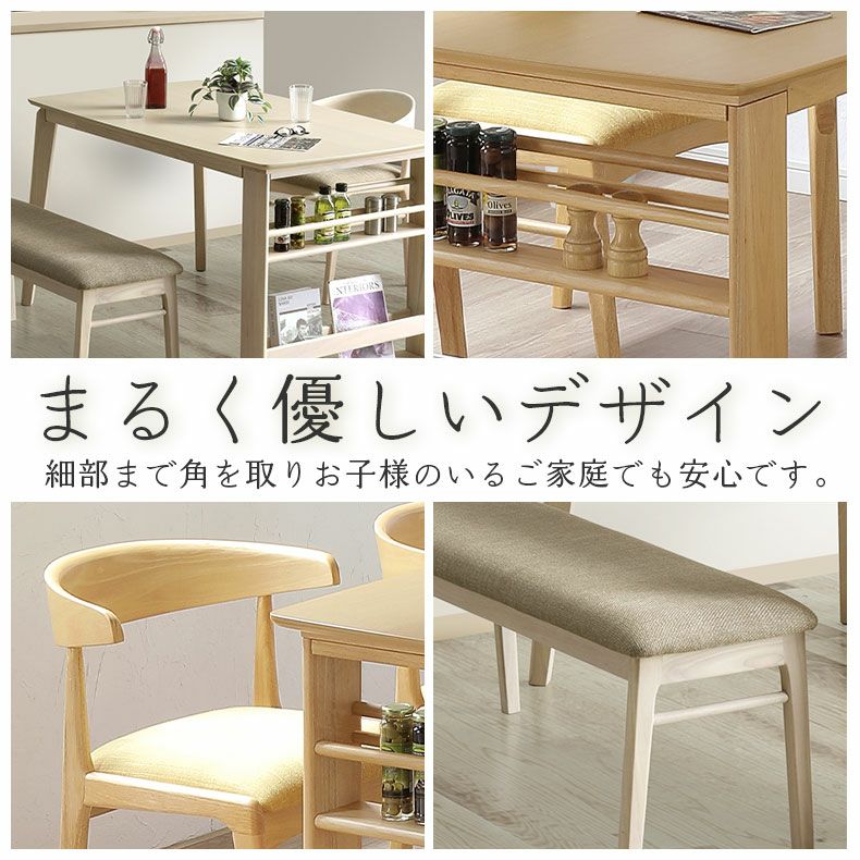 ダイニングテーブルセット2人用 | 幅90cmダイニング3点セット フロート