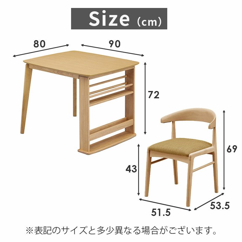 ダイニングテーブルセット2人用 | 幅90cmダイニング3点セット フロート