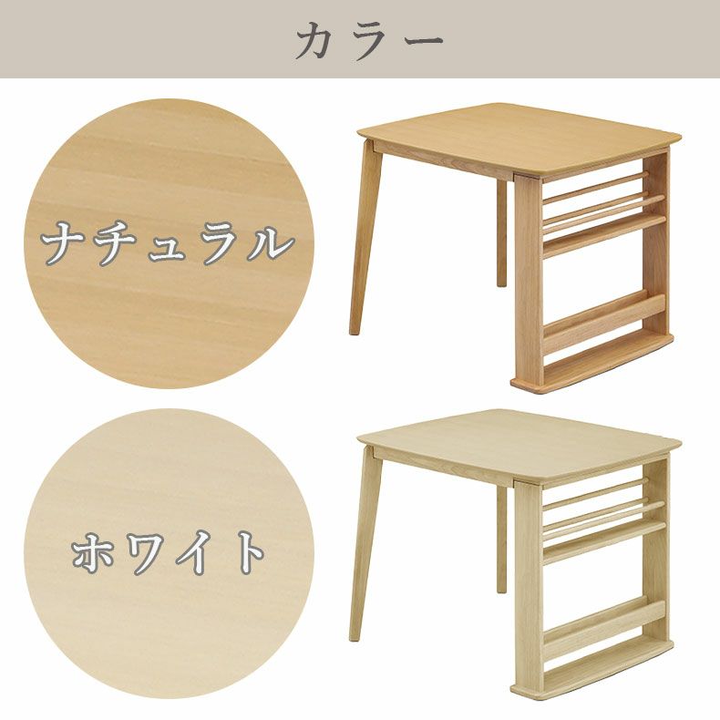 ダイニングテーブル | 幅90cmダイニングテーブル フロート