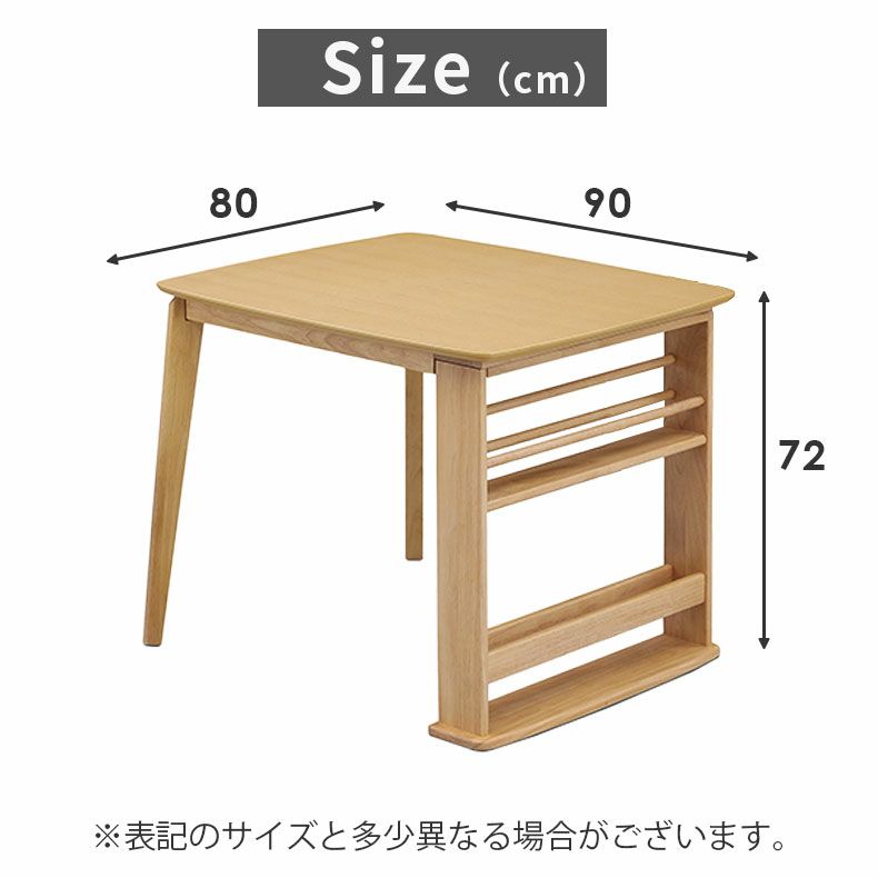 ダイニングテーブル | 幅90cmダイニングテーブル フロート