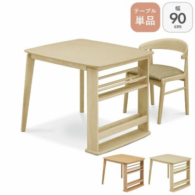 幅90cmダイニングテーブル フロートのサムネイル