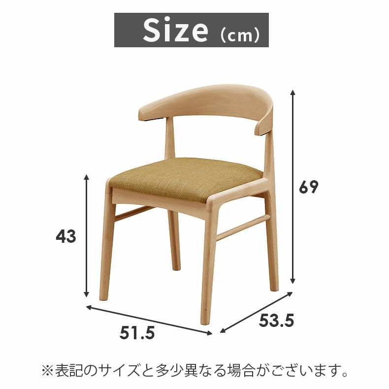 ダイニングチェア | ダイニングチェア2脚セット フロート