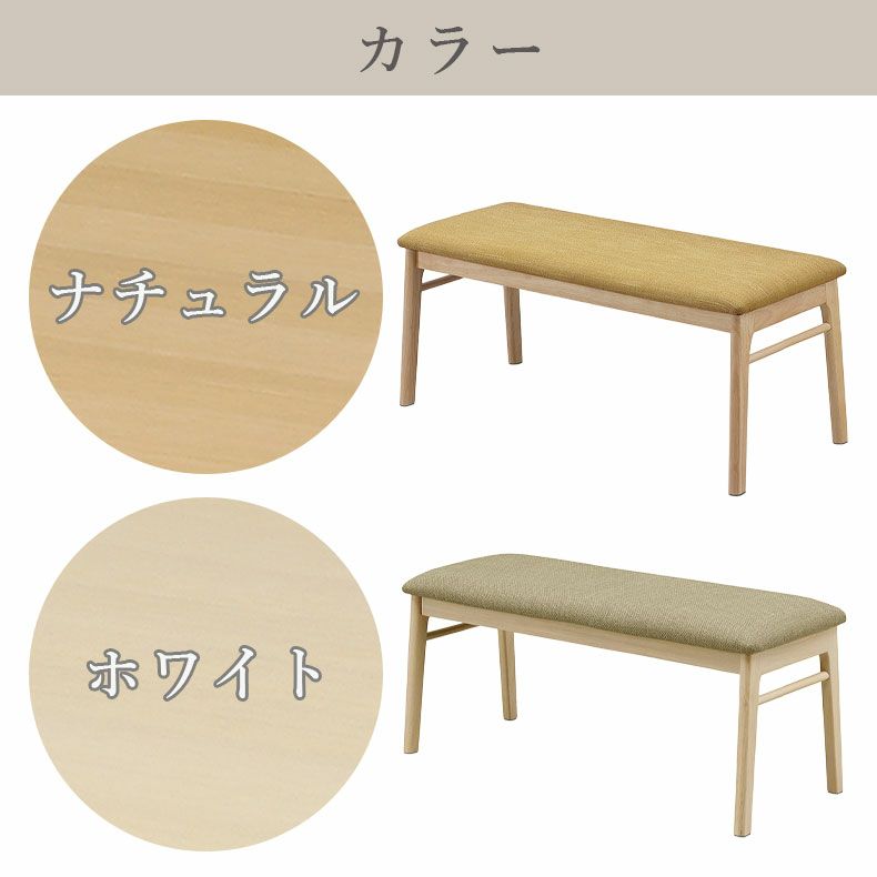 ダイニングベンチ | ダイニングベンチ フロート