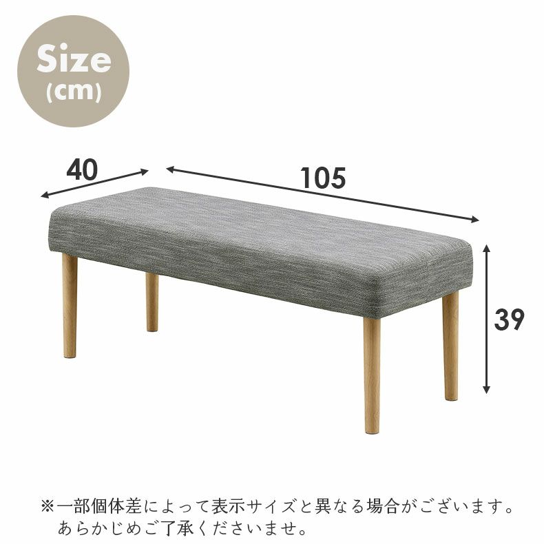 ダイニングベンチ | ダイニングベンチ リラク