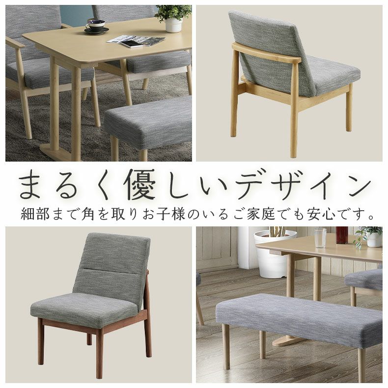 ダイニングベンチ | 背付きダイニングベンチ(2Pチェア) リラク