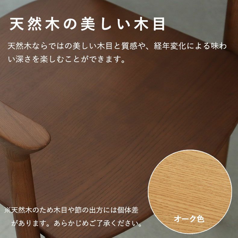 ダイニングチェア | ダイニングチェア エマ(板座タイプ)