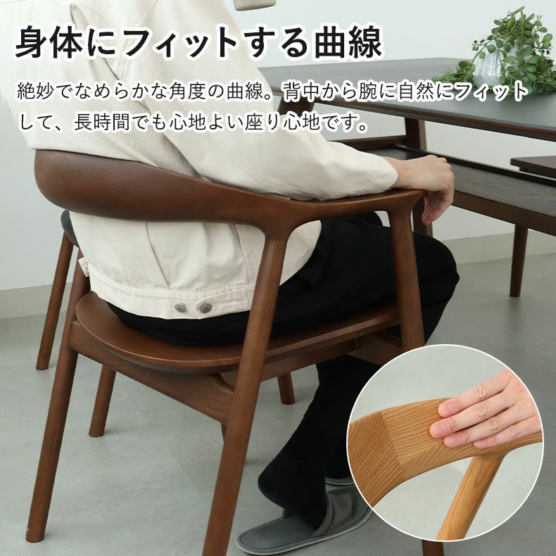 ダイニングチェア | ダイニングチェア エマ(板座タイプ)