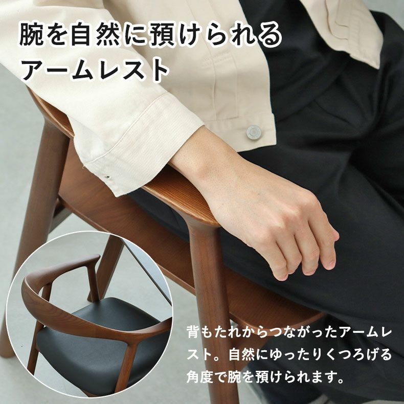 ダイニングチェア | ダイニングチェア エマ(板座タイプ)