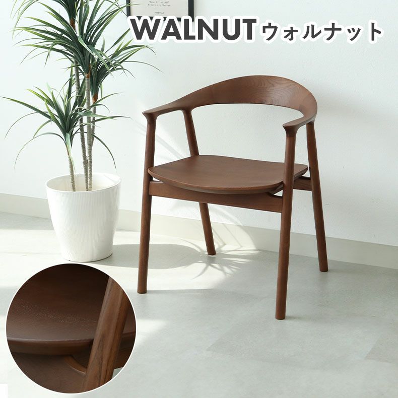 ダイニングチェア | ダイニングチェア エマ(板座タイプ)