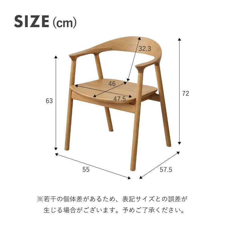 ダイニングチェア | ダイニングチェア エマ(板座タイプ)