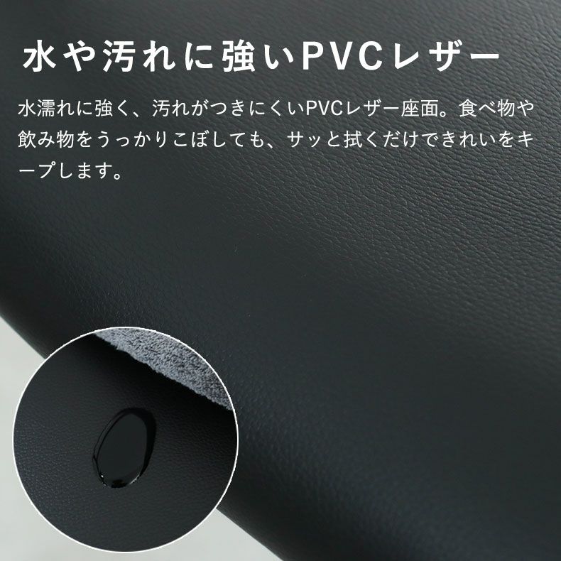 ダイニングチェア | ダイニングチェア エマ(PVCタイプ)