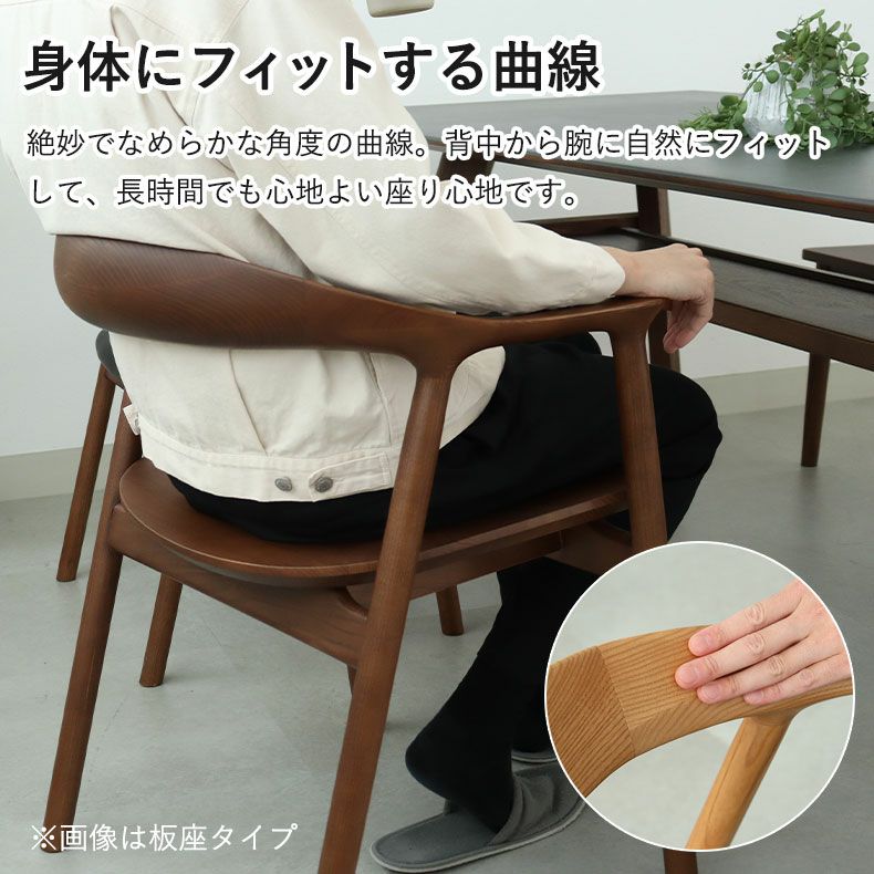 ダイニングチェア | ダイニングチェア エマ(PVCタイプ)