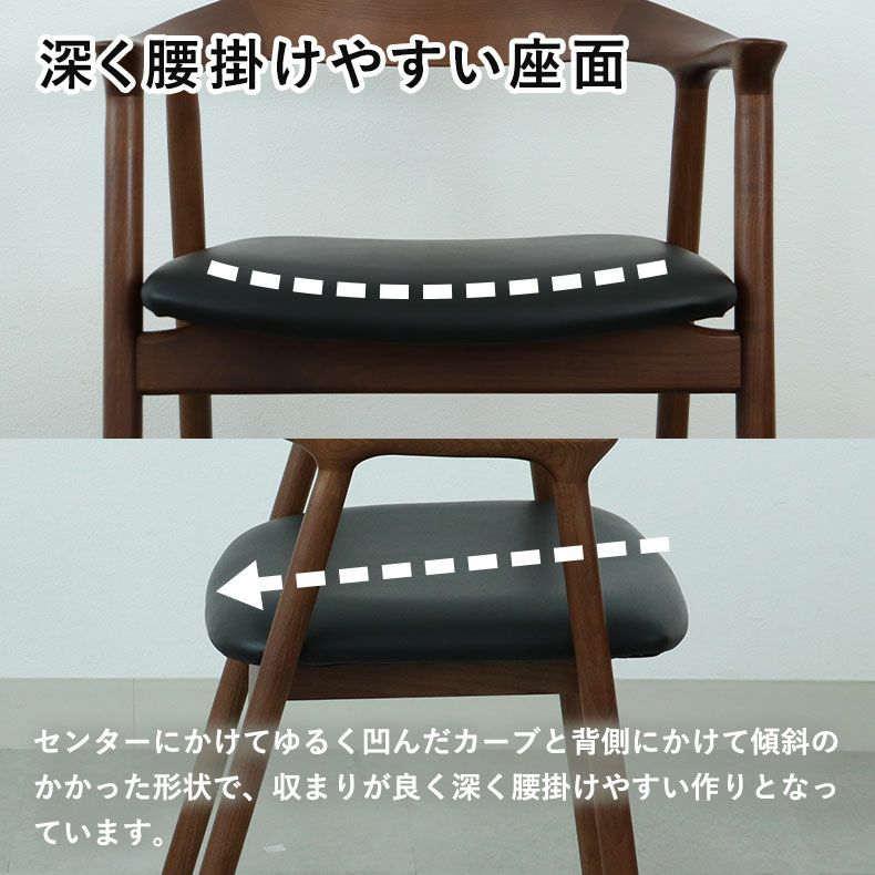 ダイニングチェア | ダイニングチェア エマ(PVCタイプ)
