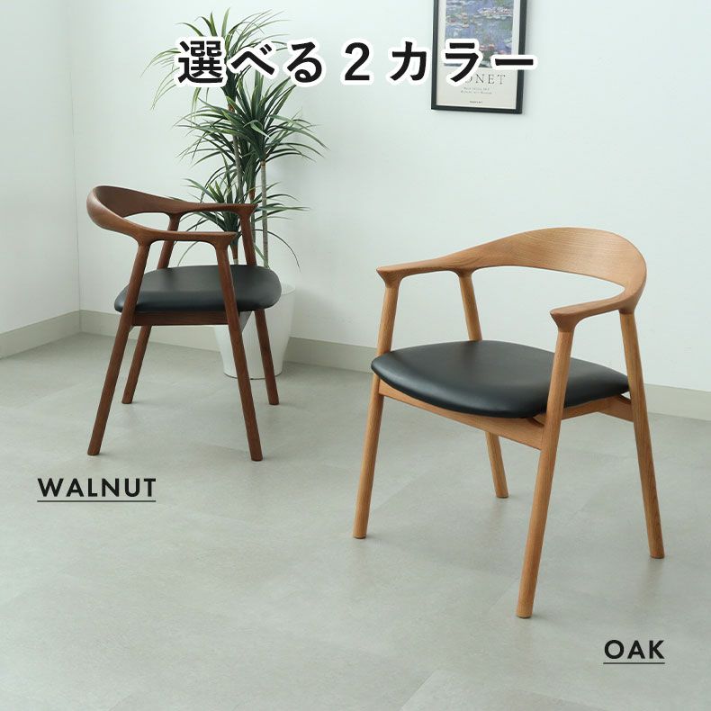 ダイニングチェア | ダイニングチェア エマ(PVCタイプ)