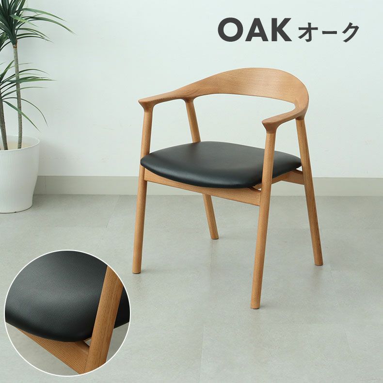 ダイニングチェア | ダイニングチェア エマ(PVCタイプ)