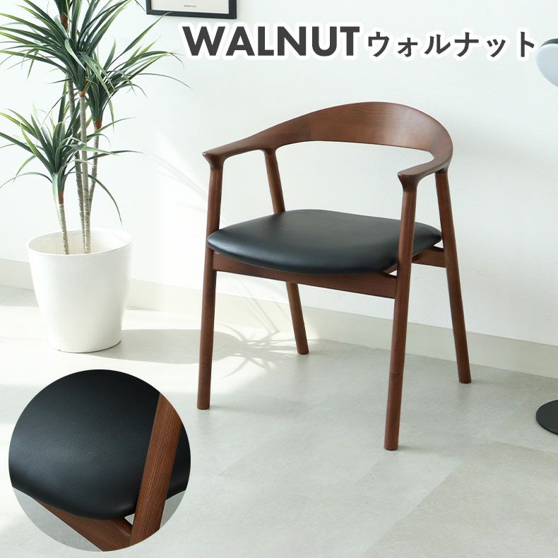 ダイニングチェア | ダイニングチェア エマ(PVCタイプ)