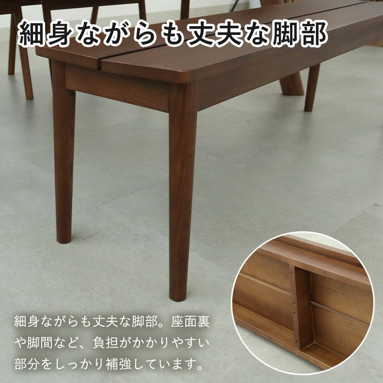 ダイニングベンチ | 115cm幅ダイニングベンチ エマ
