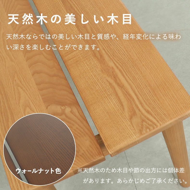 ダイニングベンチ | 130cm幅ダイニングベンチ エマ