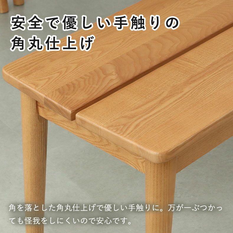 ダイニングベンチ | 130cm幅ダイニングベンチ エマ