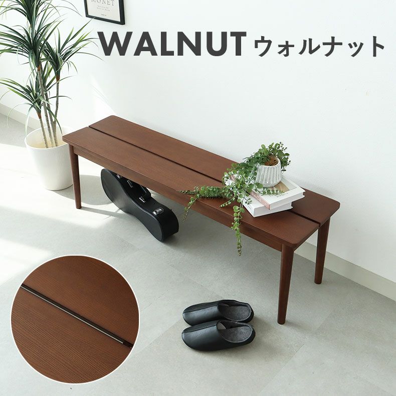 ダイニングベンチ | 130cm幅ダイニングベンチ エマ