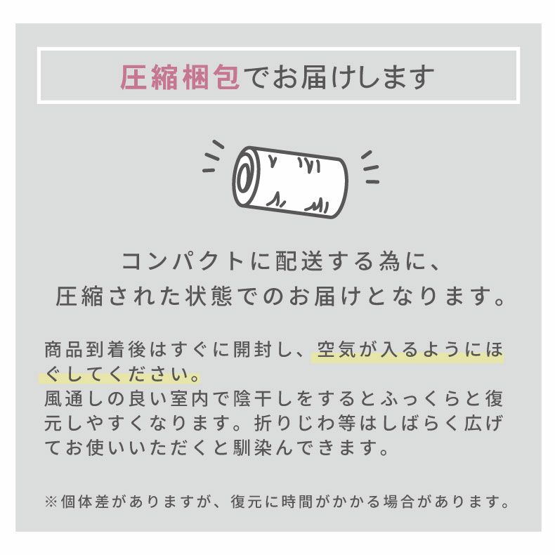 こたつ布団 | 190x190cm 薄掛けこたつ布団 ポコラ