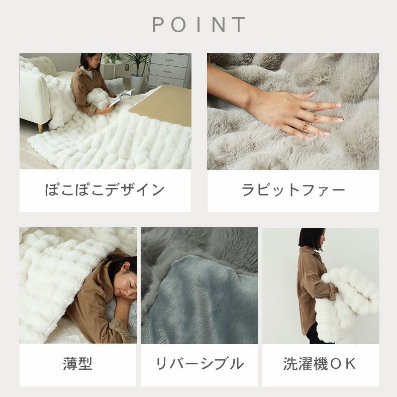 こたつ布団 | 190x240cm 薄掛けこたつ布団 ポコラ