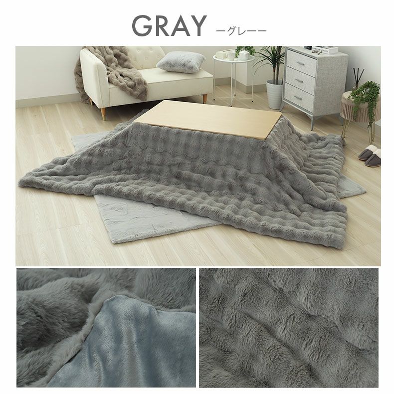 こたつ布団 | 190x240cm 薄掛けこたつ布団 ポコラ