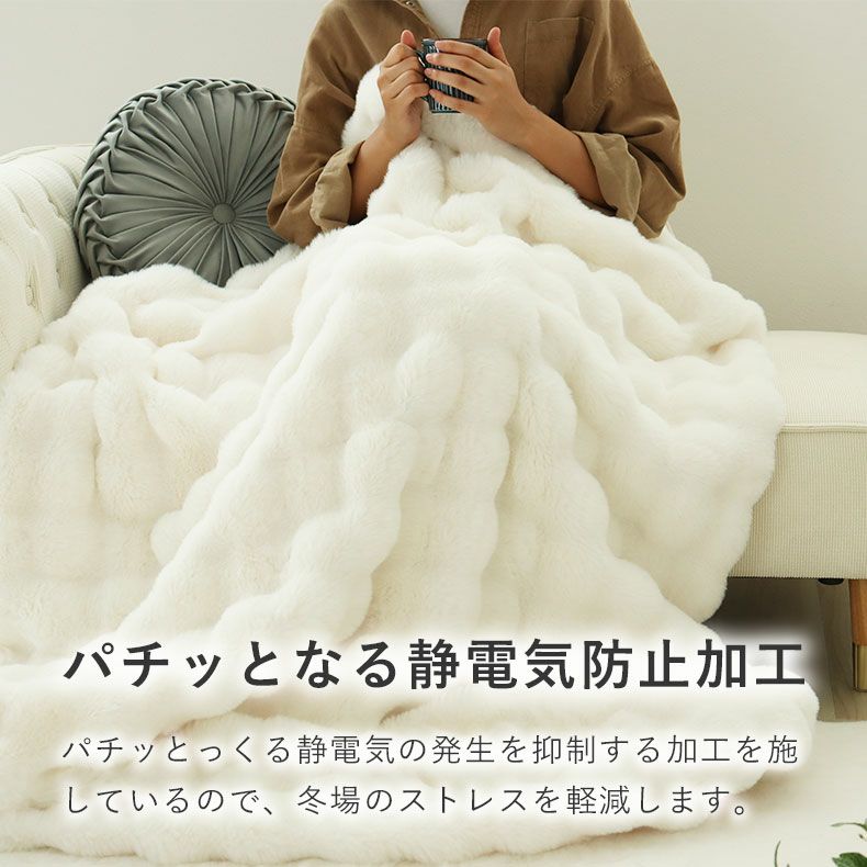 掛け布団・羽毛布団 | 2枚合わせ毛布 ポコラ