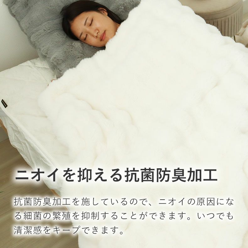 掛け布団・羽毛布団 | 2枚合わせ毛布 ポコラ