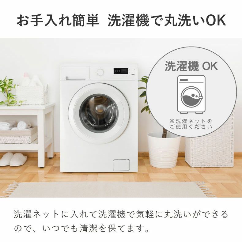 掛け布団・羽毛布団 | 2枚合わせ毛布 ポコラ