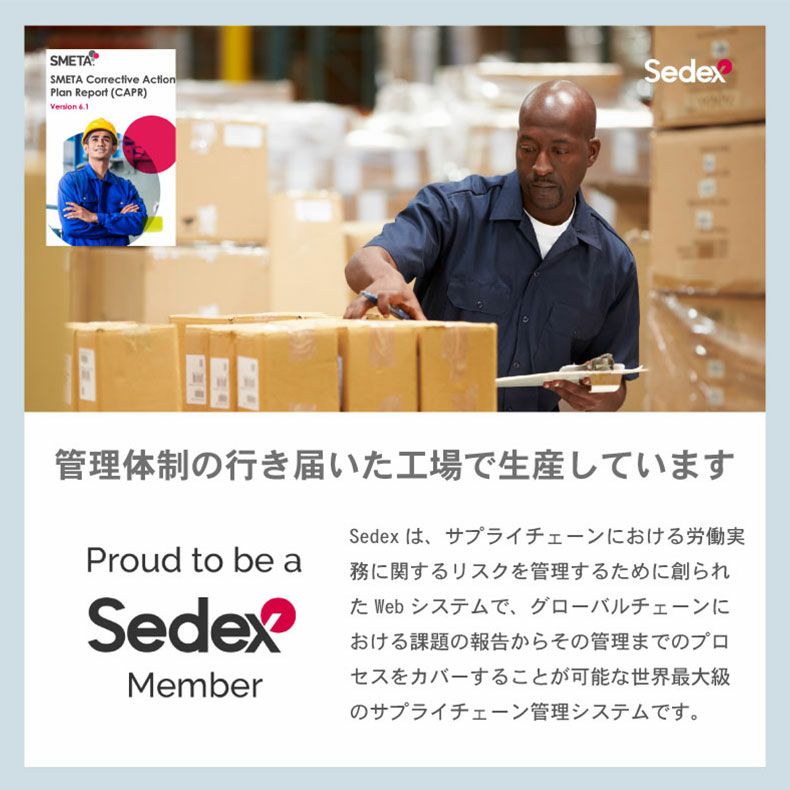 掛け布団・羽毛布団 | 2枚合わせ毛布 ポコラ