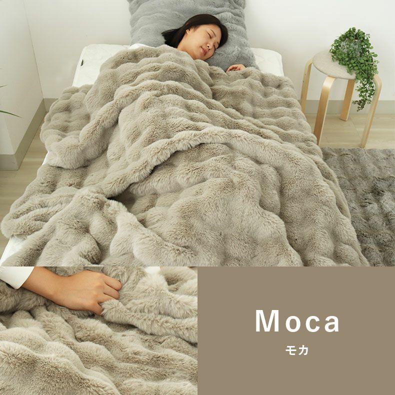 掛け布団・羽毛布団 | 2枚合わせ毛布 ポコラ