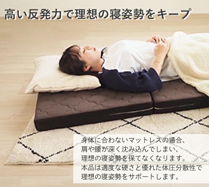 吸水速乾マットレス ぷちスリム