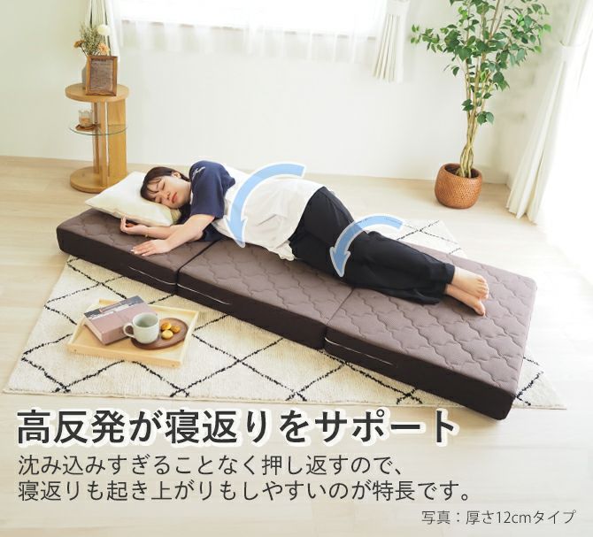 マットレス | 吸水速乾マットレス ぷちスリム