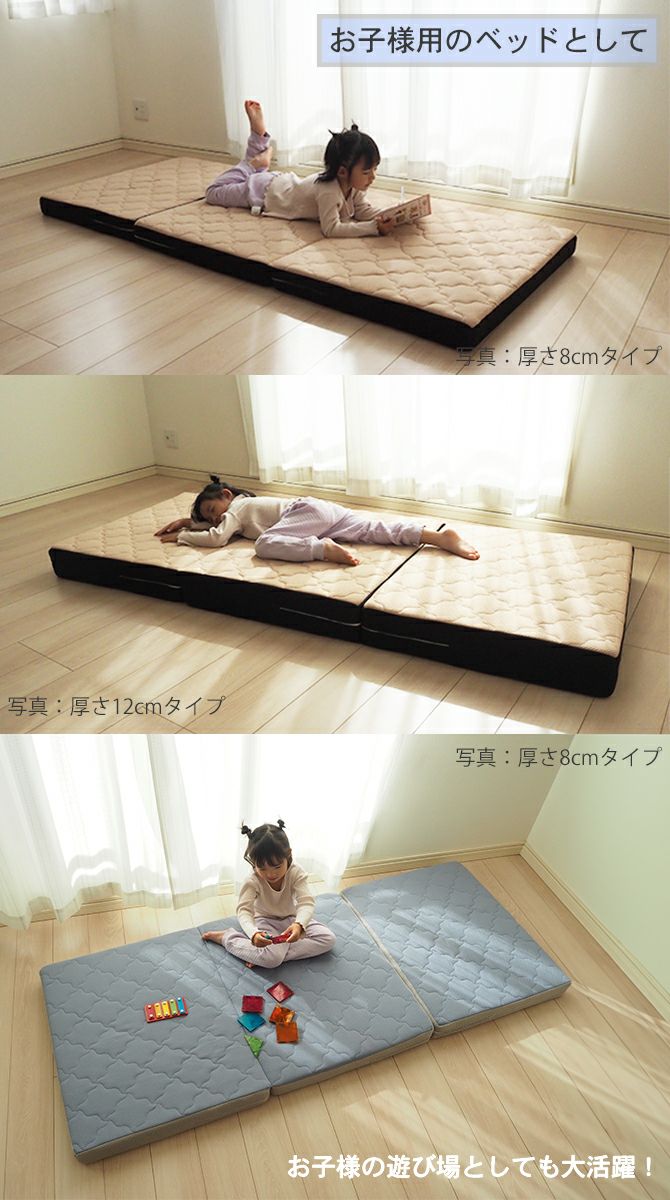 マットレス | 吸水速乾マットレス ぷちスリム