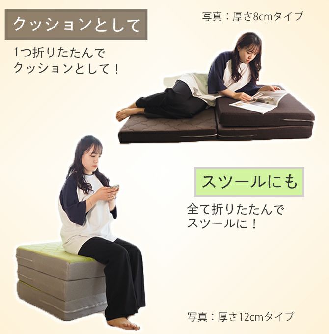 マットレス | 吸水速乾マットレス ぷちスリム