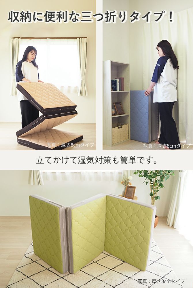 マットレス | 吸水速乾マットレス ぷちスリム