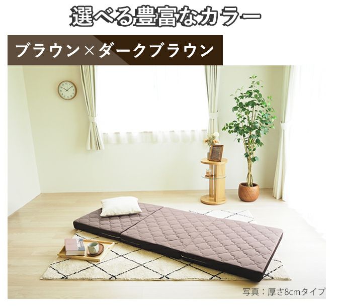 マットレス | 吸水速乾マットレス ぷちスリム