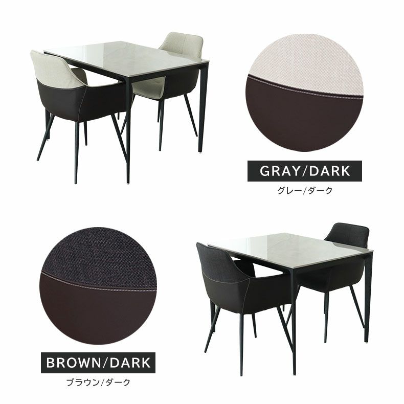 ダイニングテーブルセット2人用 | 2人用 幅100cm ダイニング 3点セット クラフティ