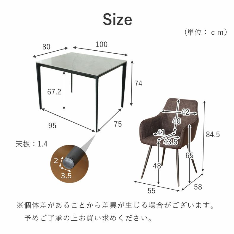 ダイニングテーブルセット2人用 | 2人用 幅100cm ダイニング 3点セット クラフティ